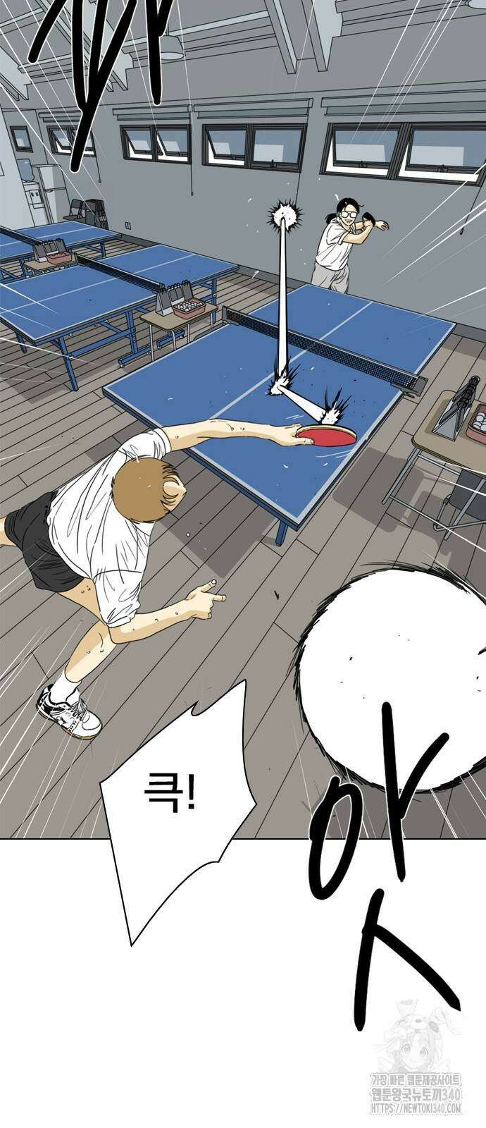 펜홀더 47화 4