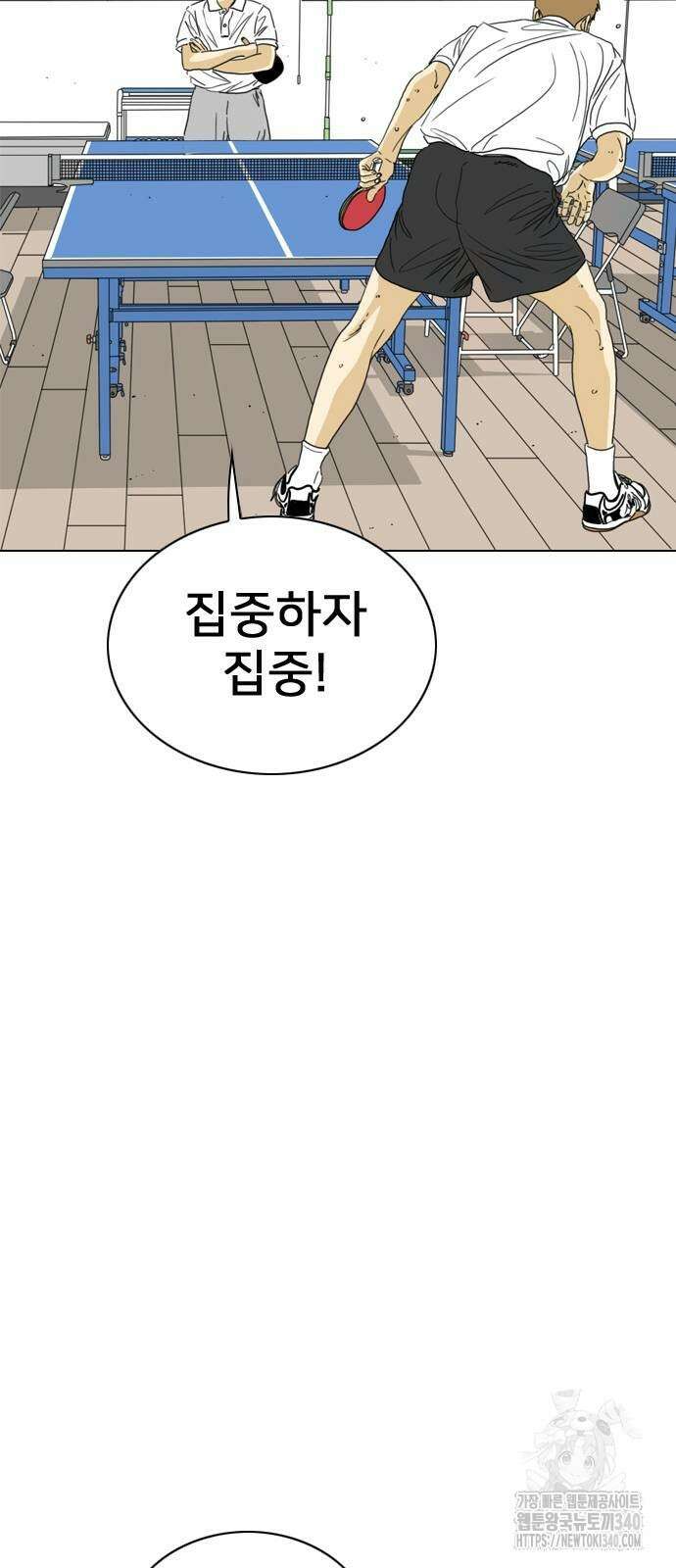 펜홀더 47화 7