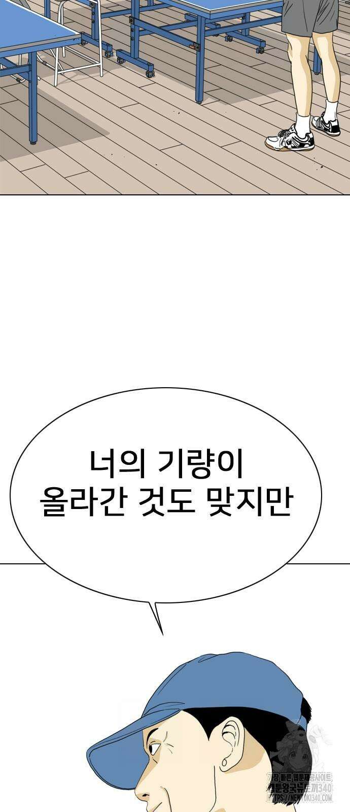 펜홀더 47화 10