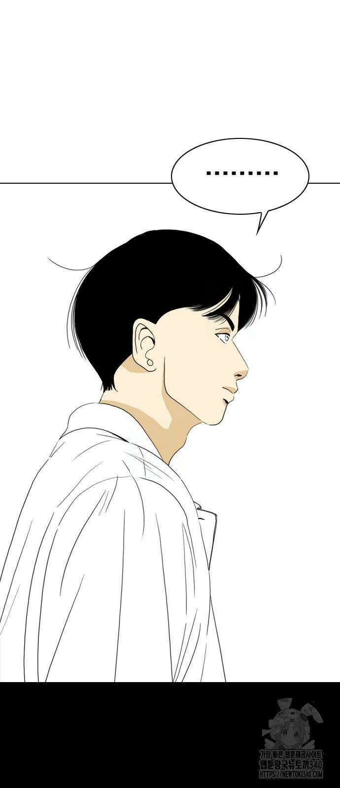 펜홀더 47화 12