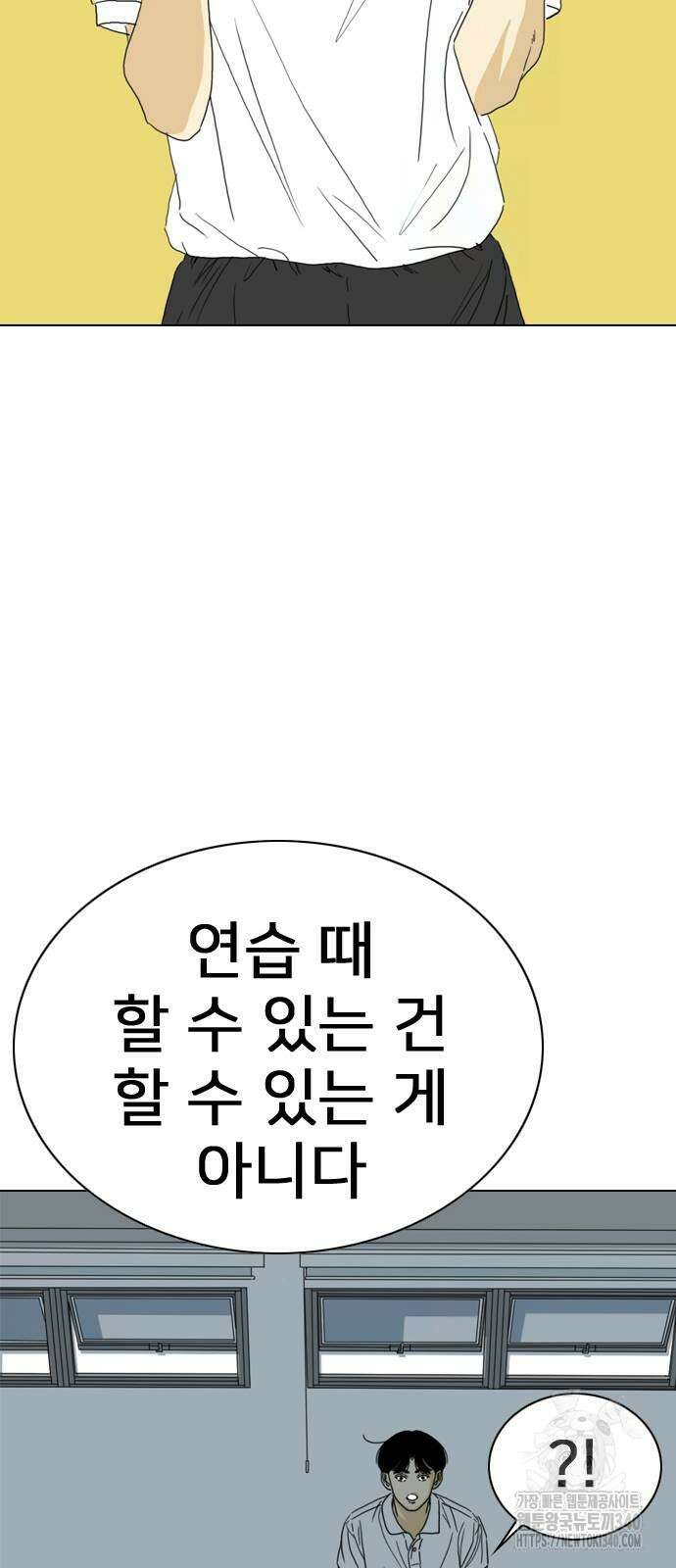 펜홀더 47화 26