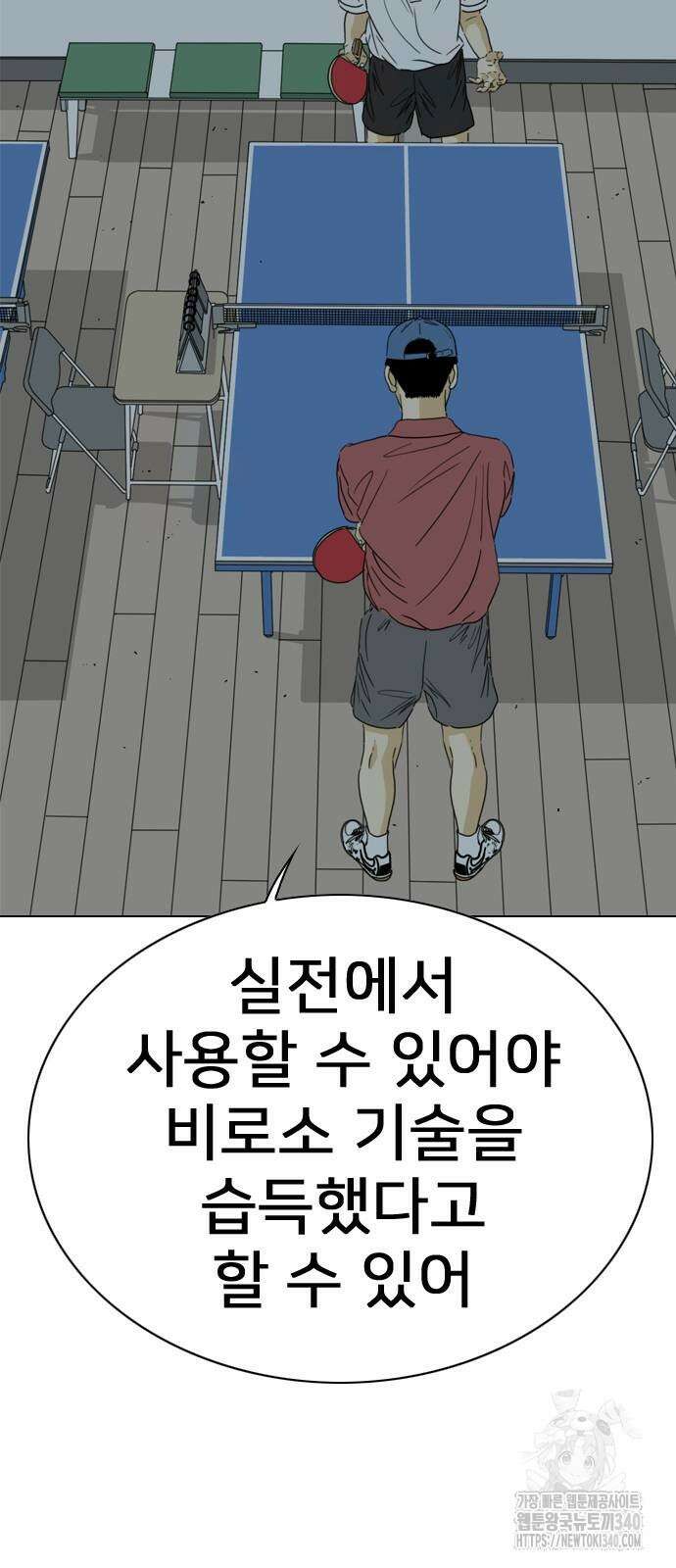 펜홀더 47화 27