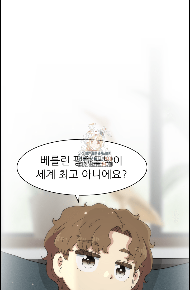 다시 태어난 베토벤 37화 1