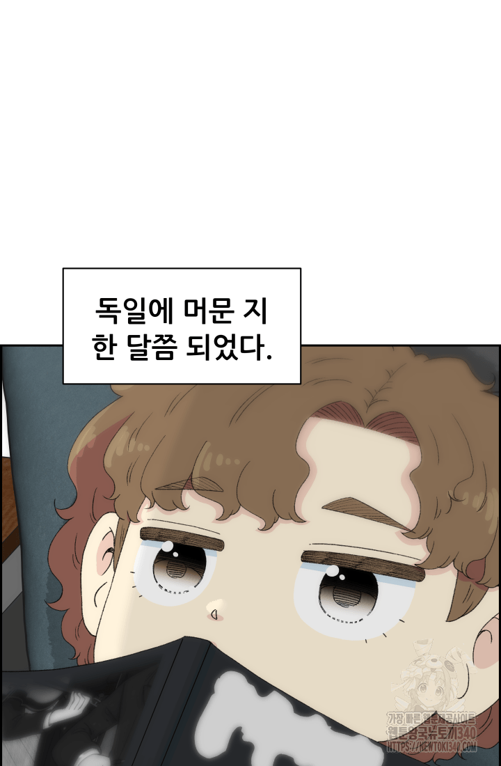 다시 태어난 베토벤 37화 7