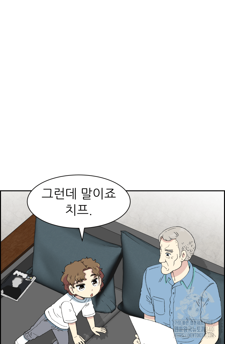 다시 태어난 베토벤 37화 28