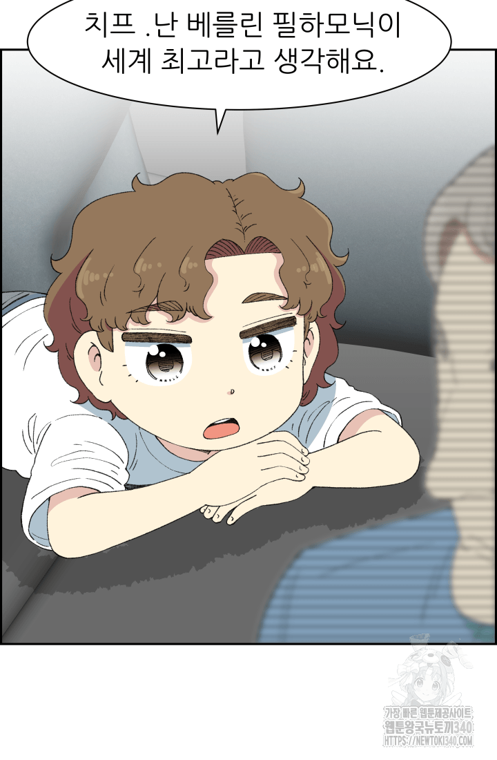 다시 태어난 베토벤 37화 30