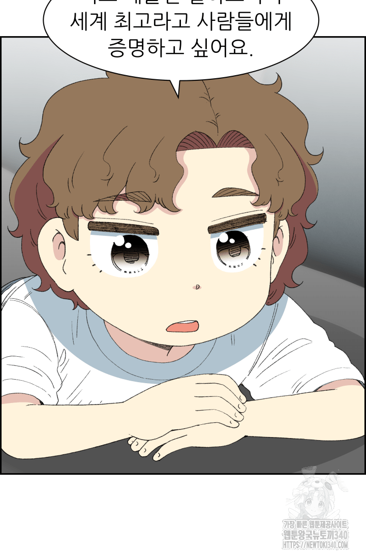 다시 태어난 베토벤 37화 33