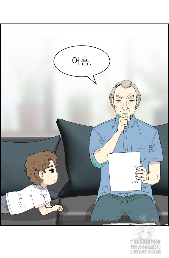 다시 태어난 베토벤 37화 36