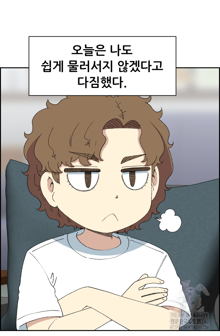 다시 태어난 베토벤 37화 60