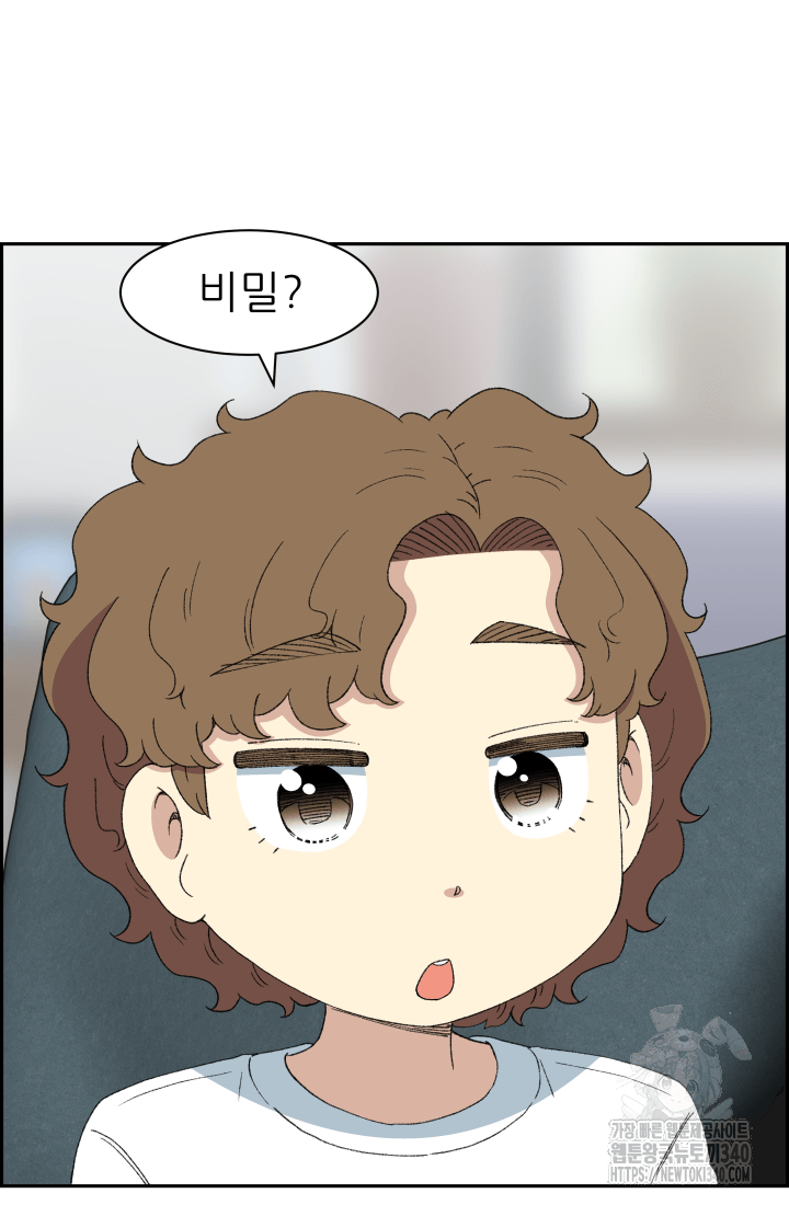 다시 태어난 베토벤 37화 63