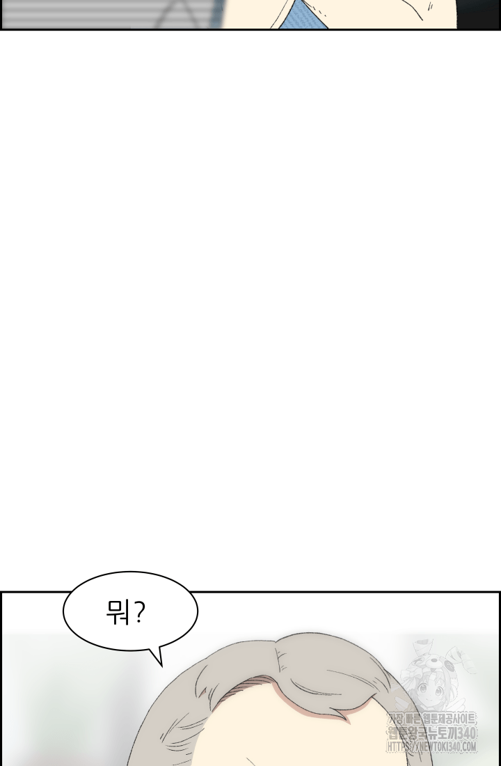 다시 태어난 베토벤 37화 76