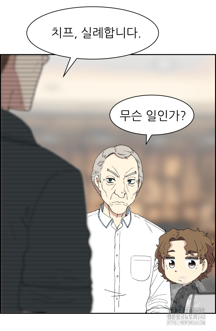 다시 태어난 베토벤 37화 95