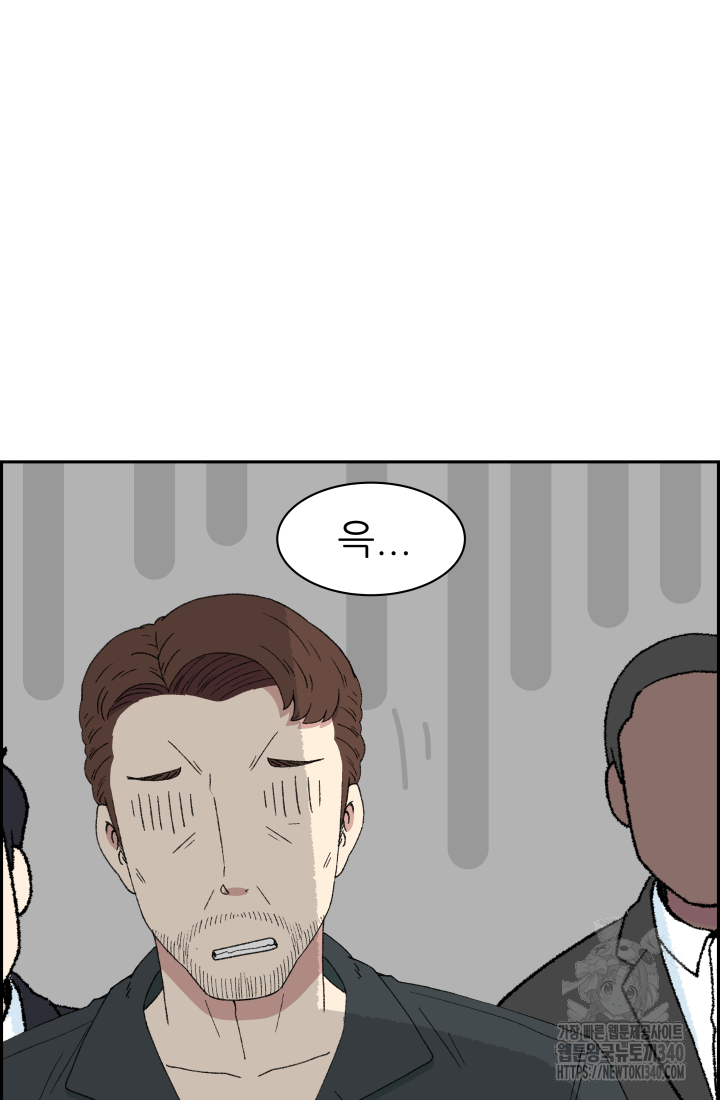 다시 태어난 베토벤 37화 108
