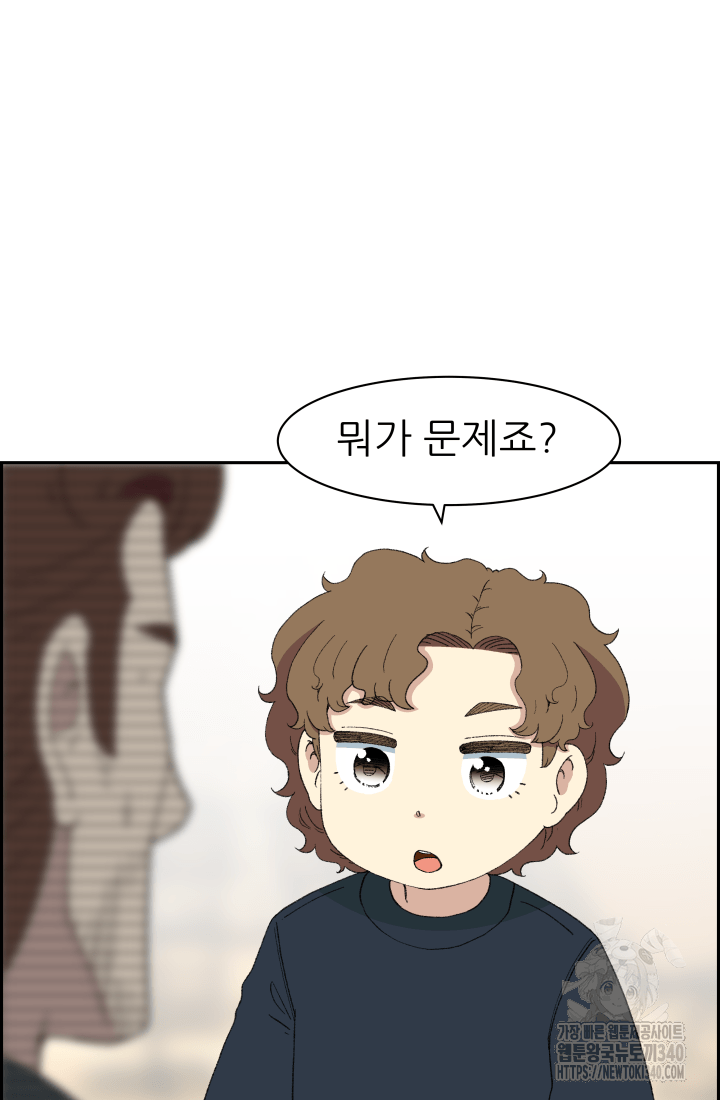 다시 태어난 베토벤 37화 111