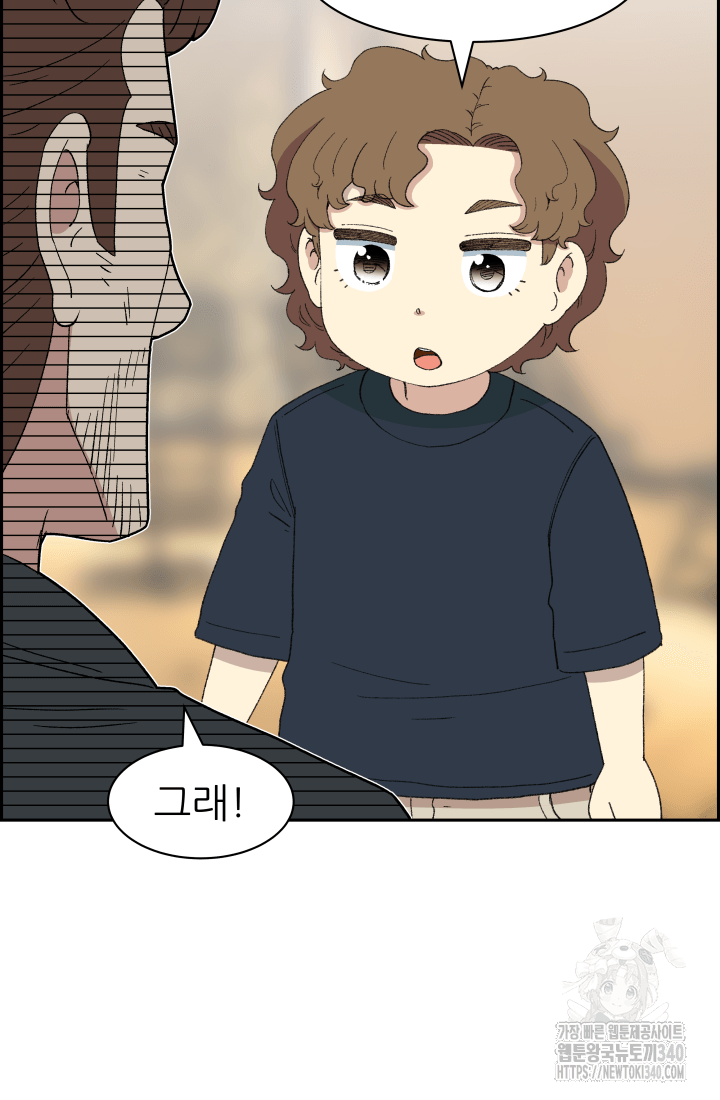다시 태어난 베토벤 37화 119