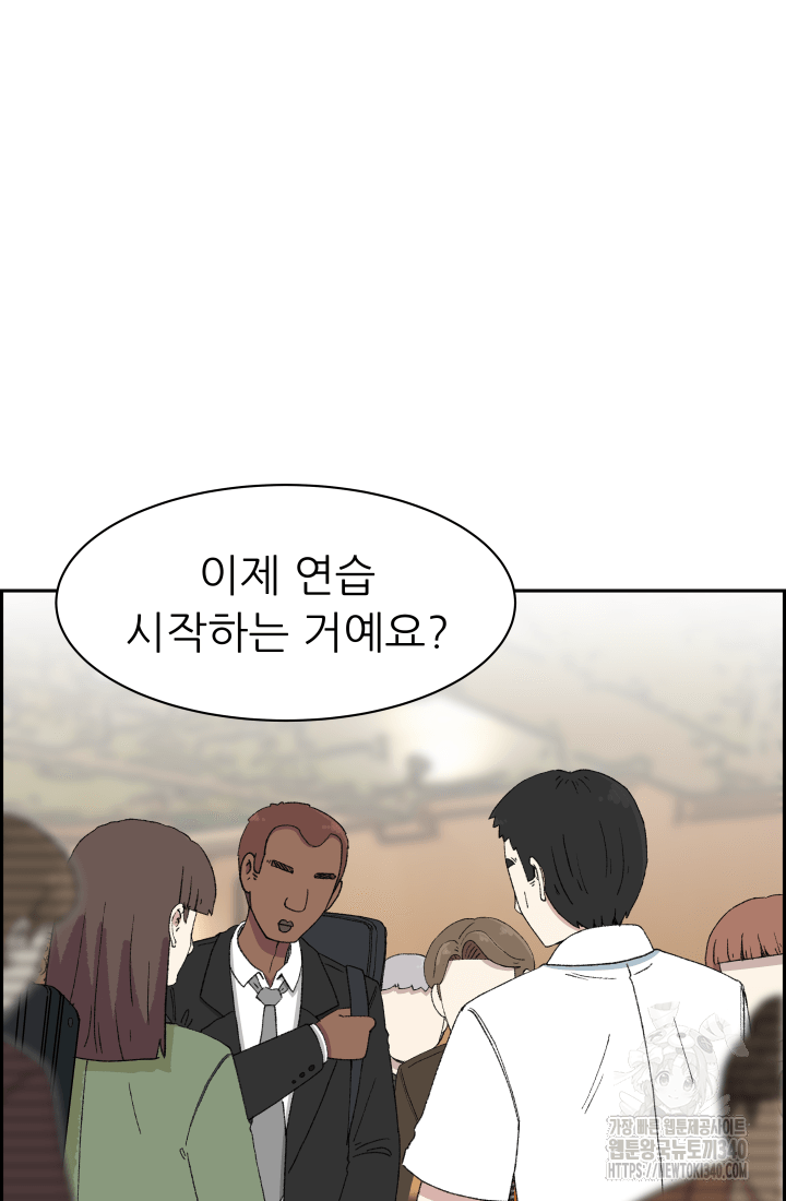 다시 태어난 베토벤 37화 140
