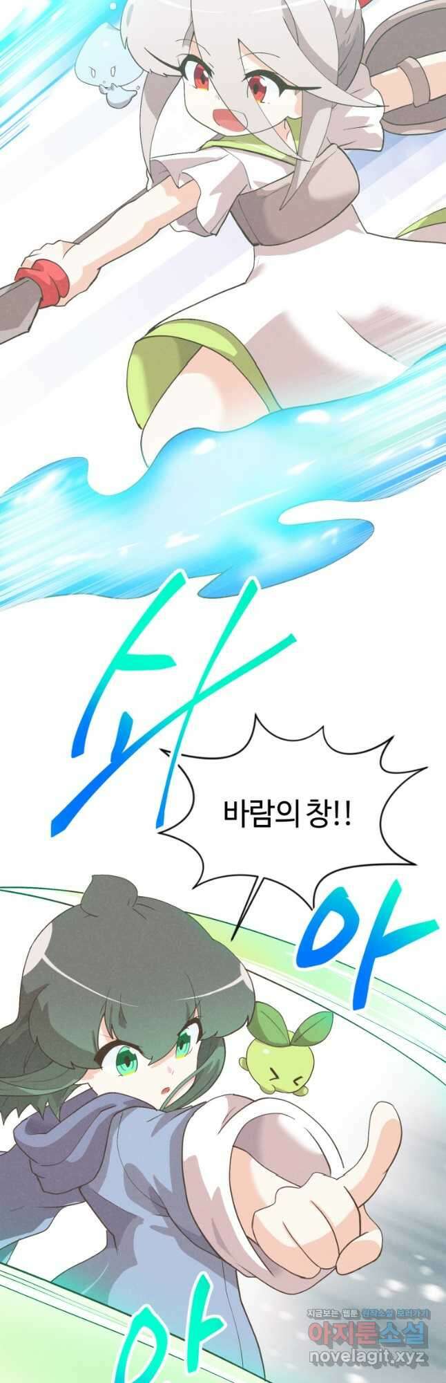 정령 농사꾼 179화 2