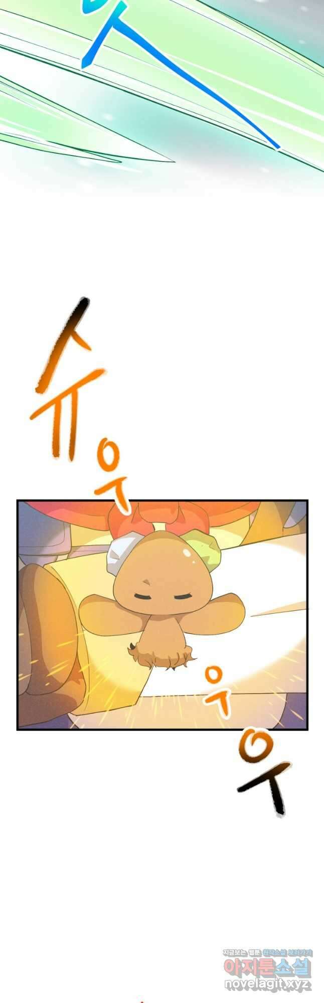 정령 농사꾼 179화 3