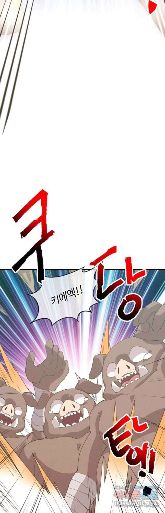 정령 농사꾼 179화 5