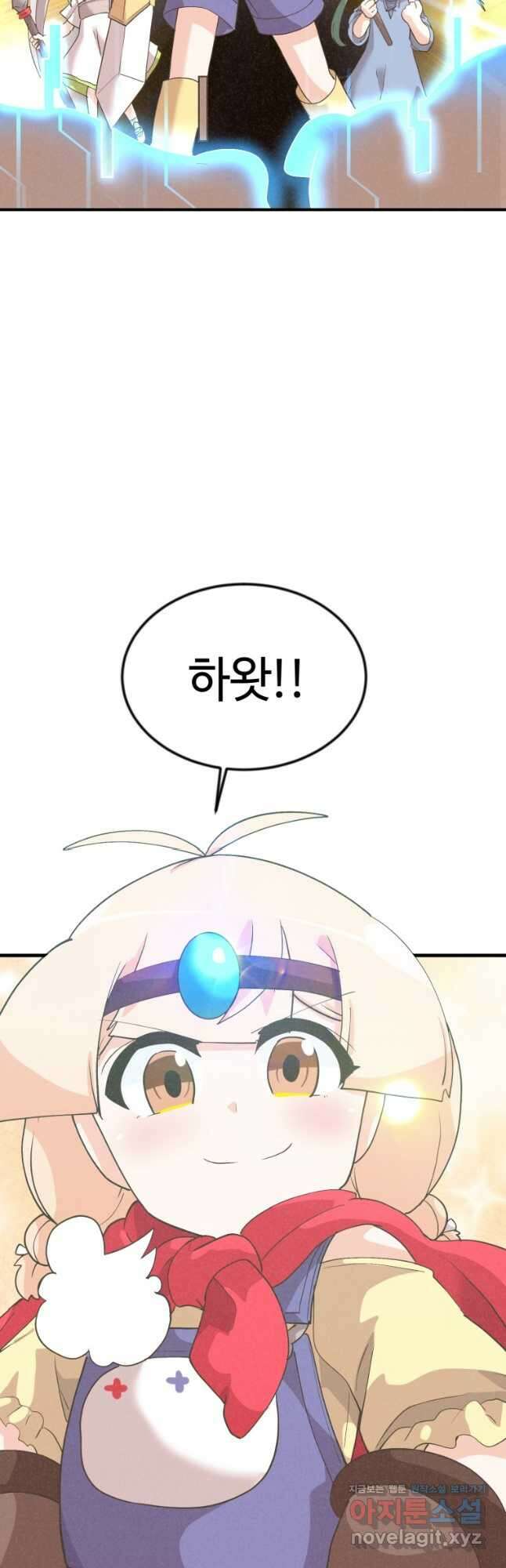 정령 농사꾼 179화 7
