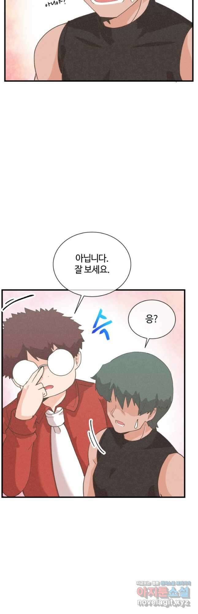 정령 농사꾼 179화 10