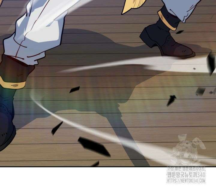 백룡공작 팬드래건 118화 9