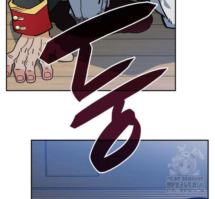백룡공작 팬드래건 118화 19