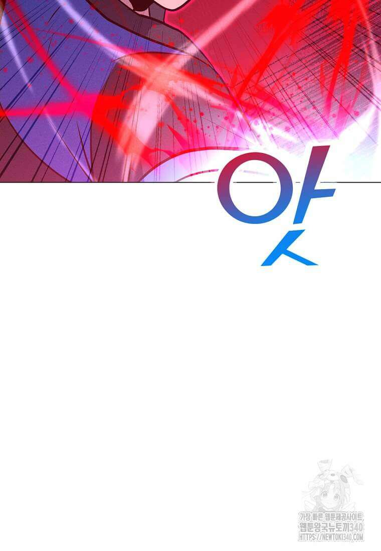 나 홀로 주문 사용자 190화 2