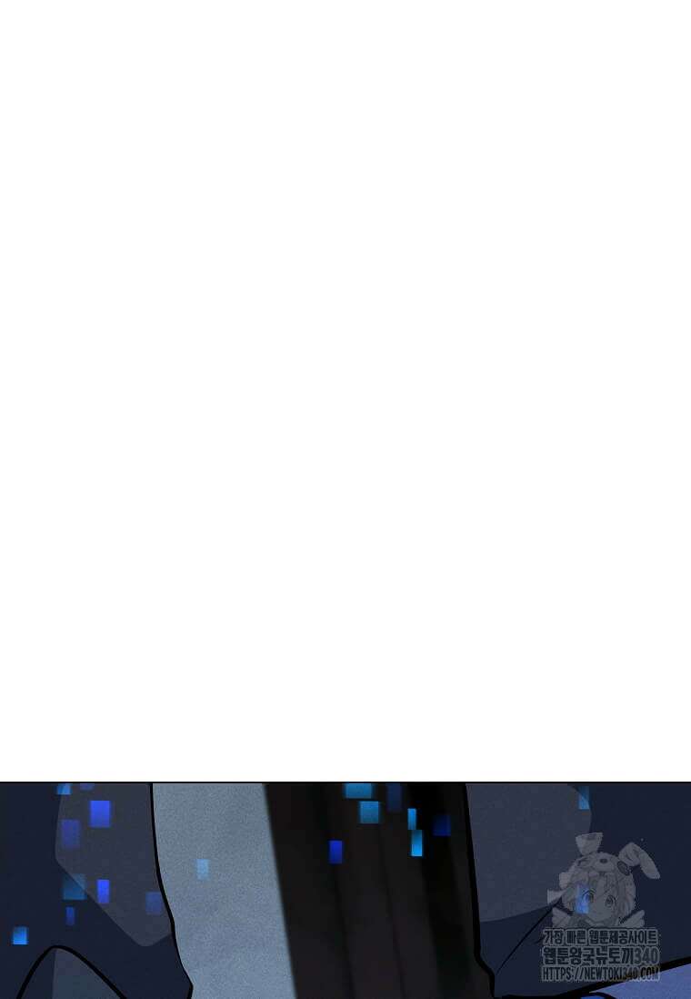 나 홀로 주문 사용자 190화 21