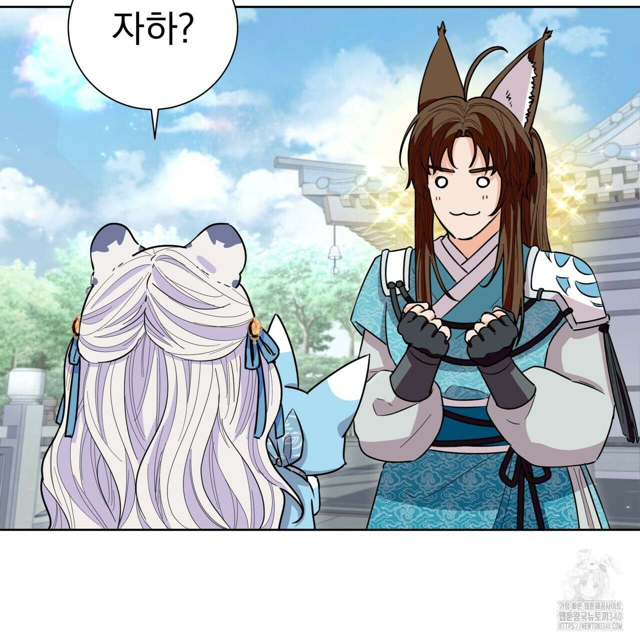 호랑이님의 딸이 되었습니다 67화 7