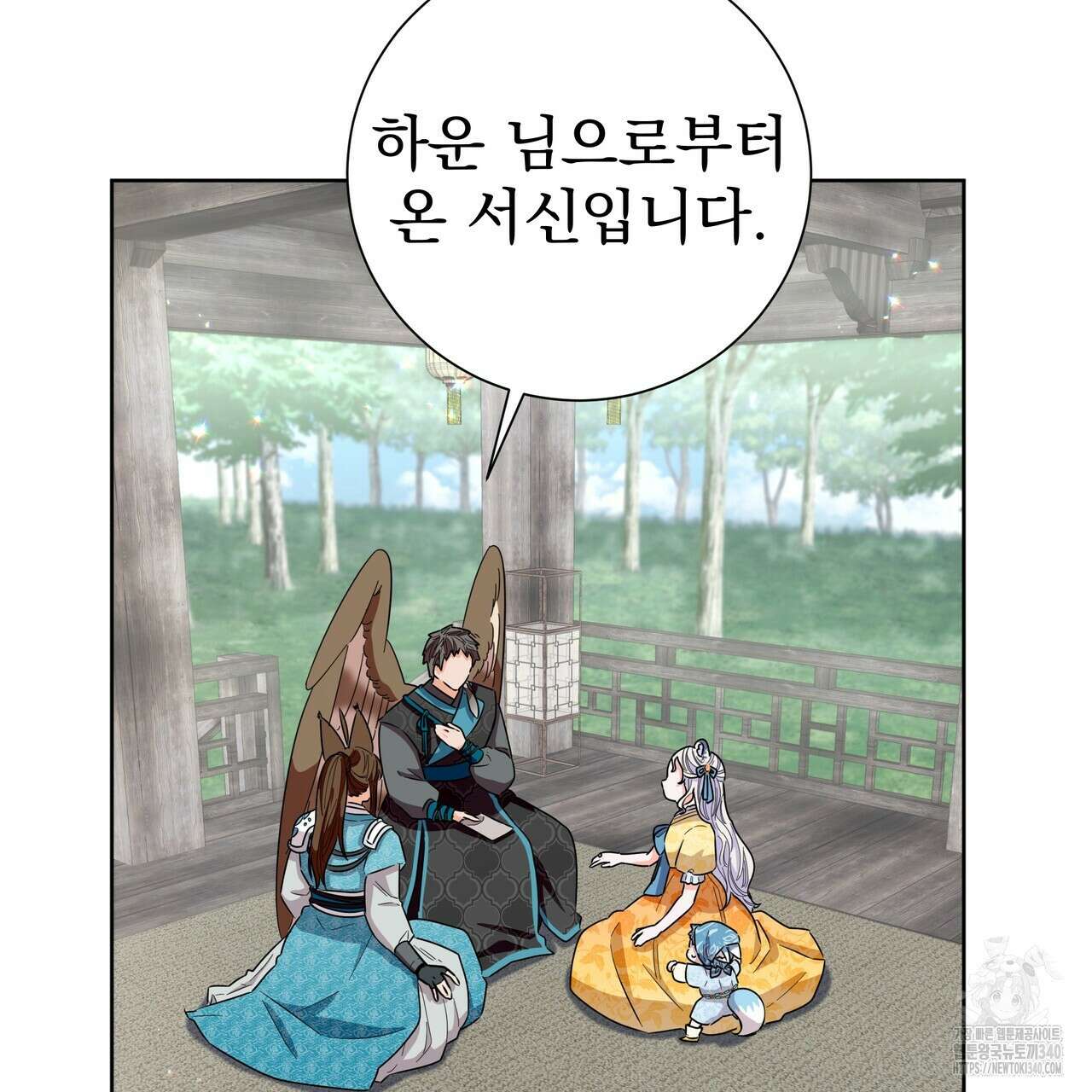 호랑이님의 딸이 되었습니다 67화 25