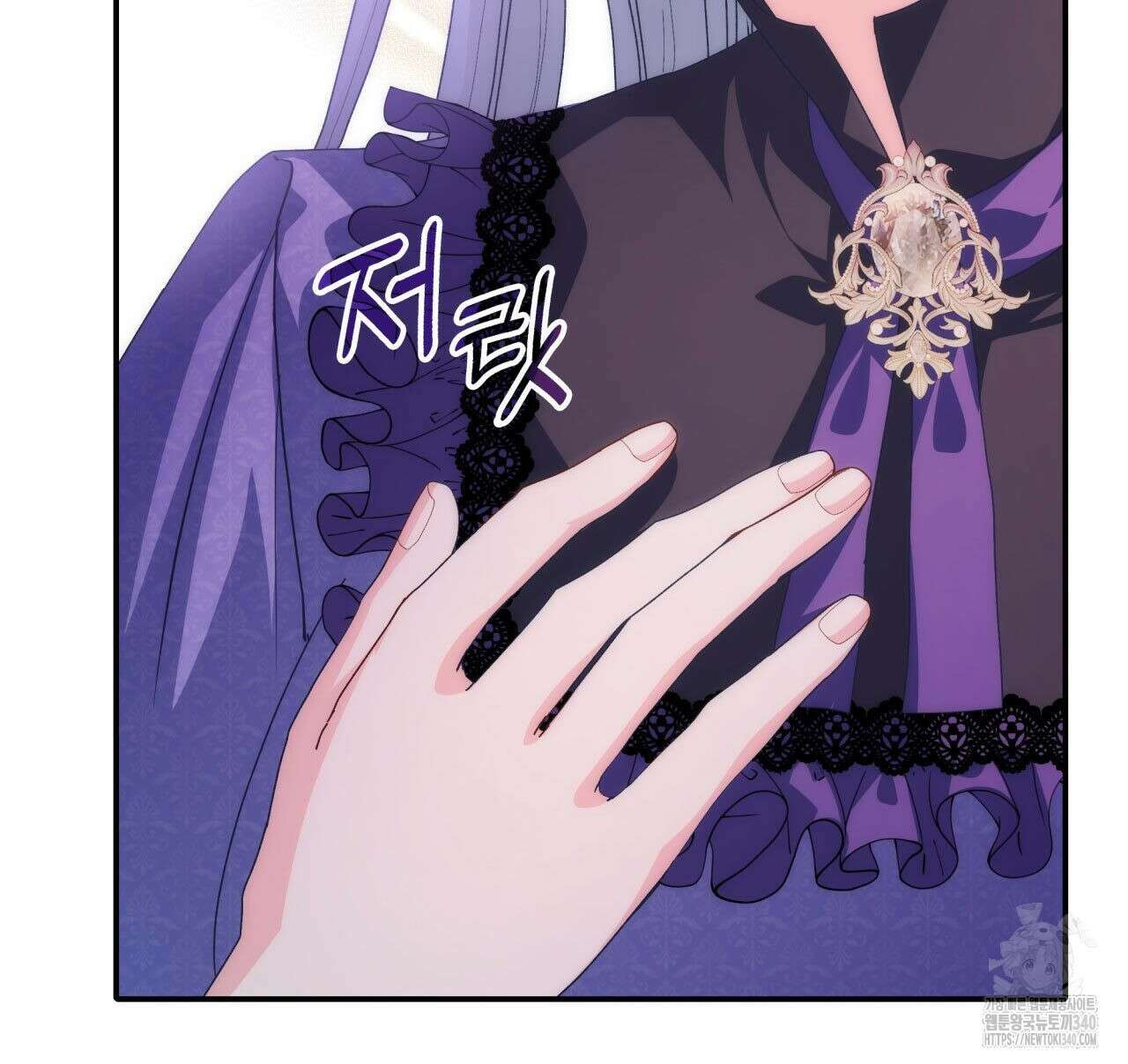사랑받기 원하지 않는다 72화 13