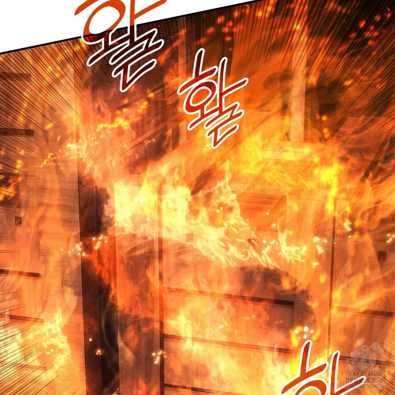 사랑받기 원하지 않는다 72화 29
