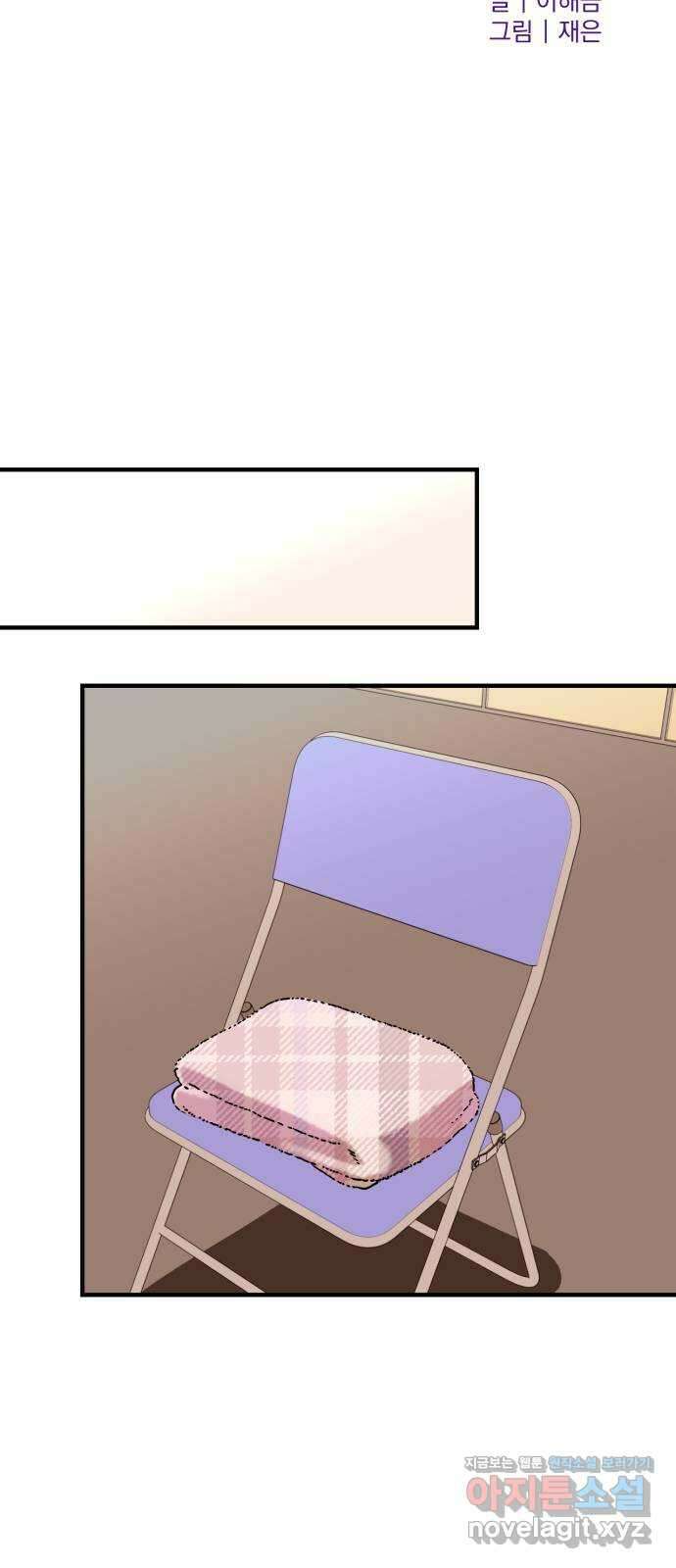 노래 못 하는 남자 22화 13
