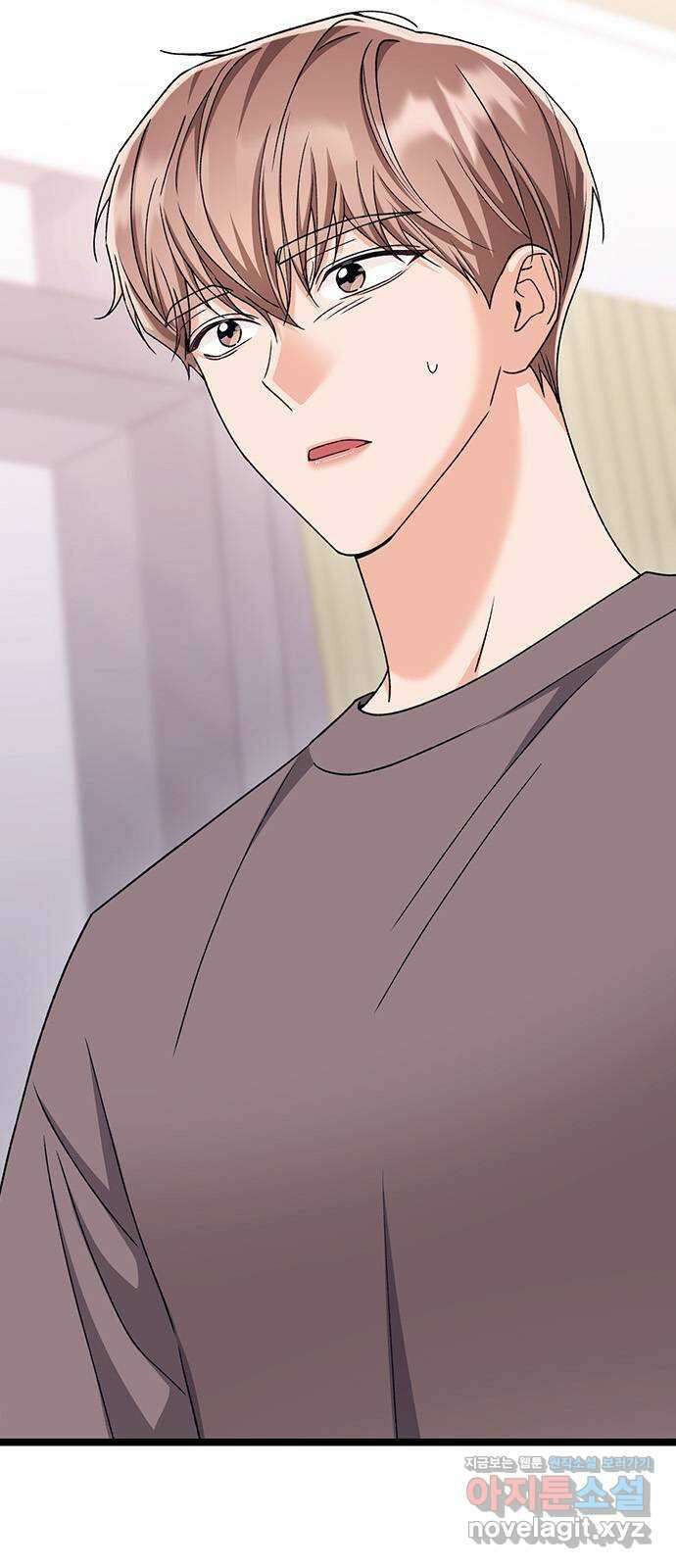 사장님이 미쳤어요 53화 5