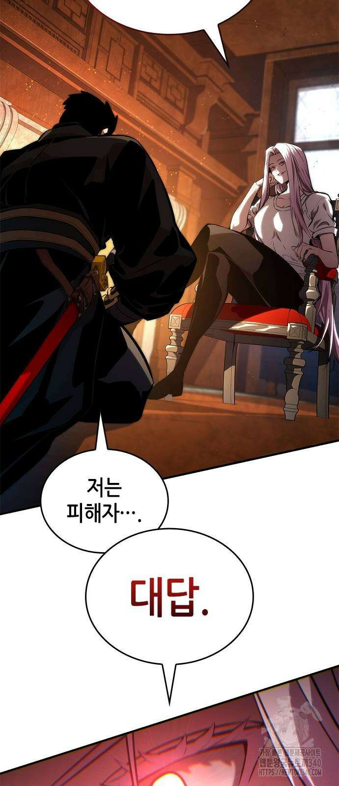 나 혼자 특성빨로 무한 성장 88화 14