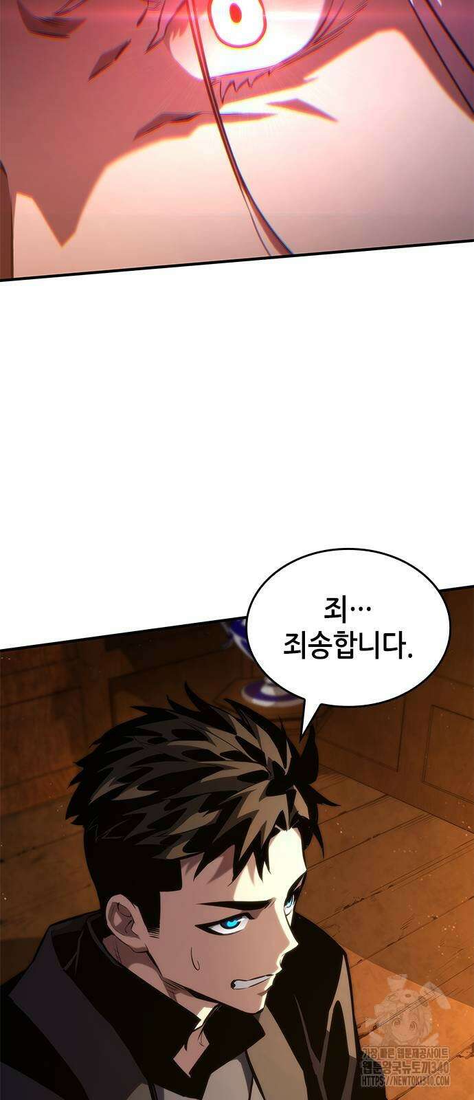나 혼자 특성빨로 무한 성장 88화 15