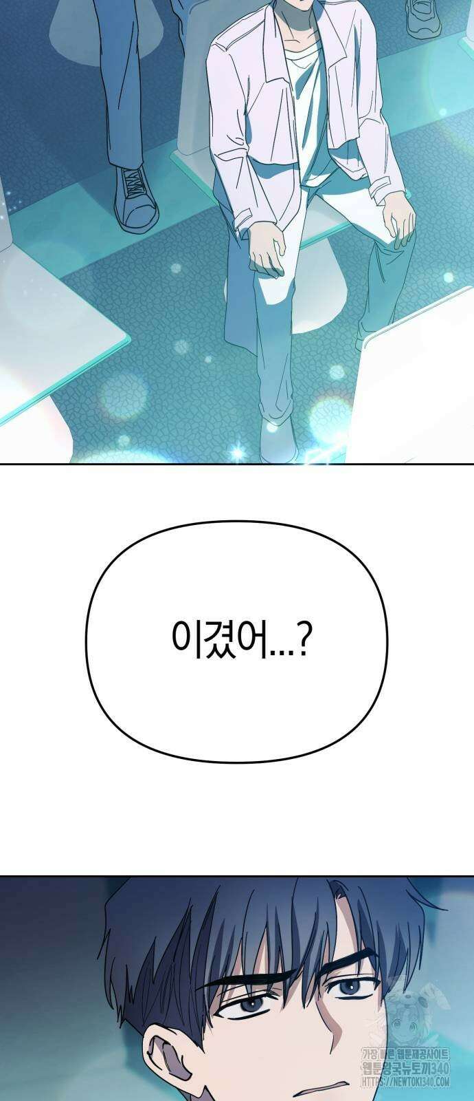 탑아이돌의 막내 멤버가 되었다 29화 14