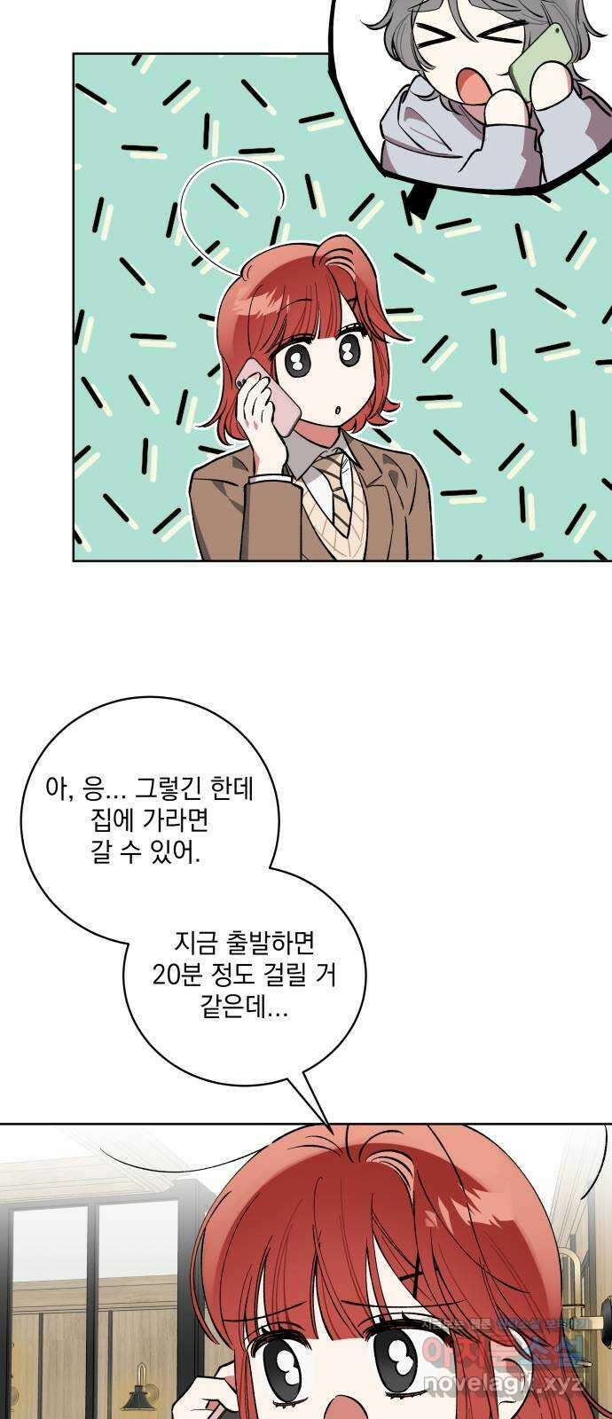 급발진 로맨스 36화. 원치않은 불화 8
