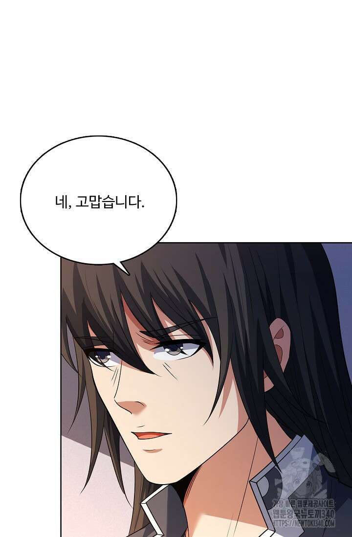 절세무신 429화 6