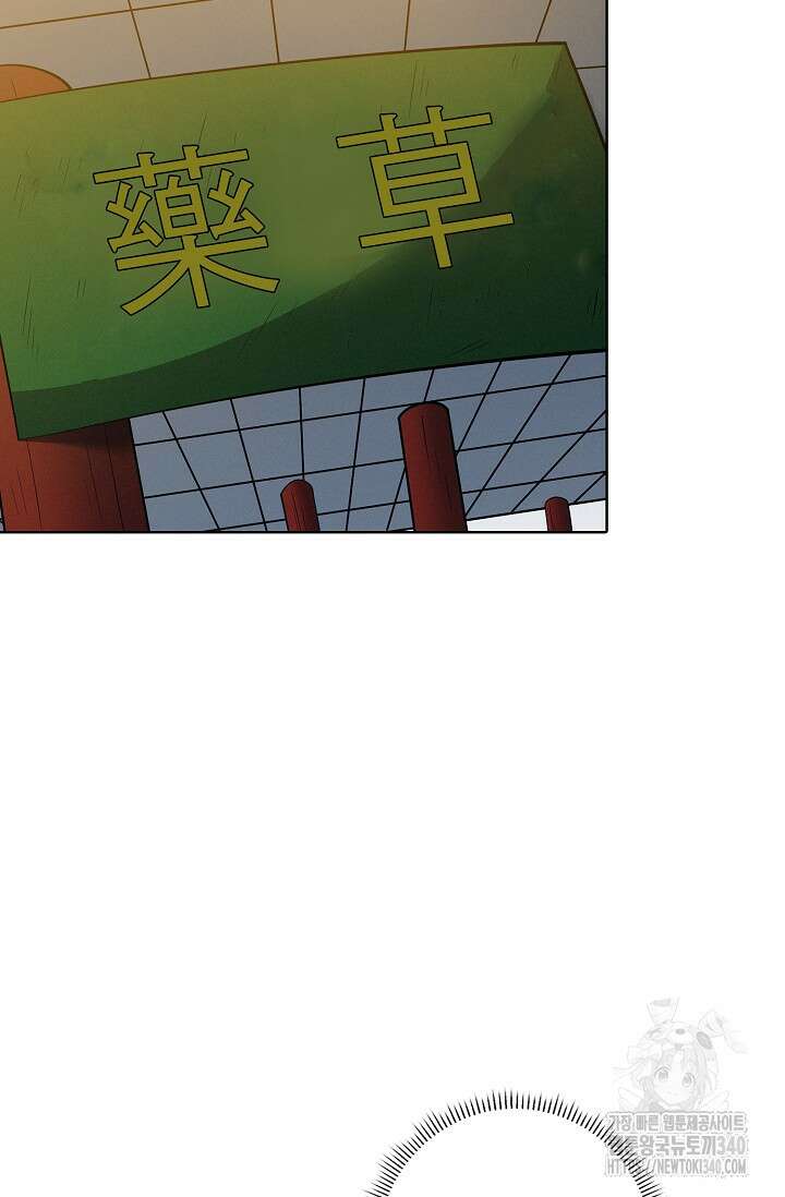 절세무신 429화 25