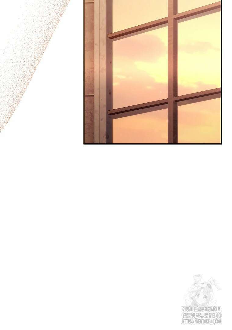 마법학교 앞점멸 천재가 되었다 12화 16