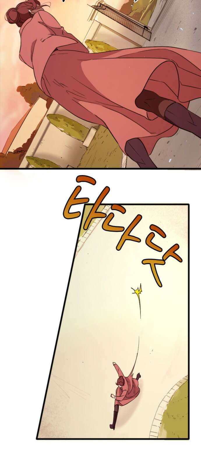 마피아 내니 3화 2