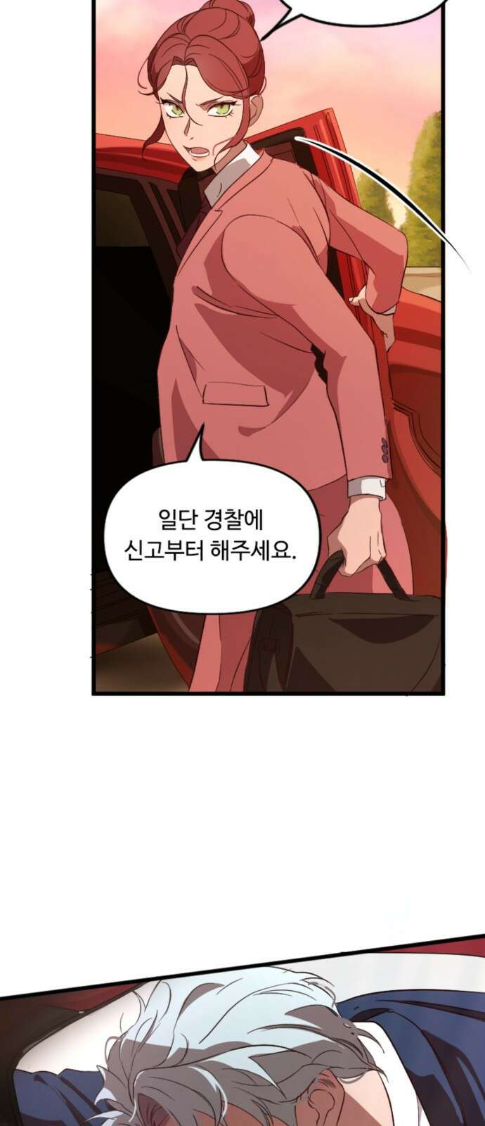 마피아 내니 3화 7