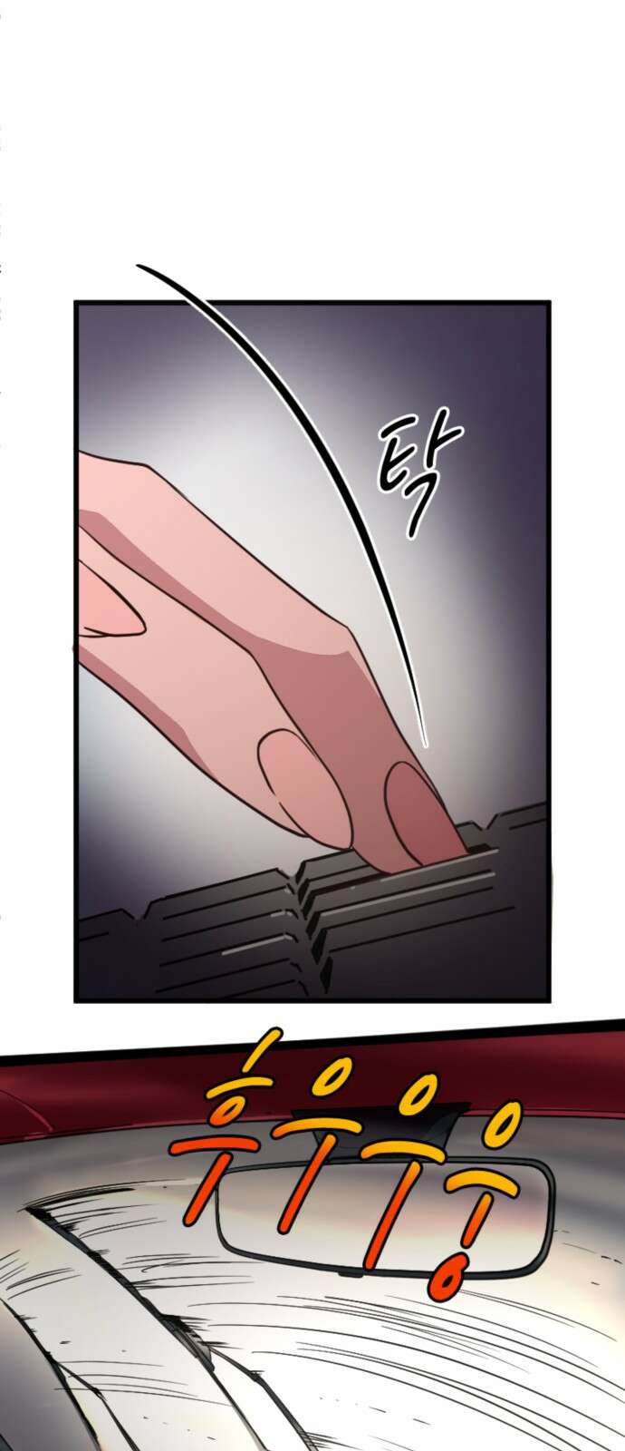 마피아 내니 3화 54