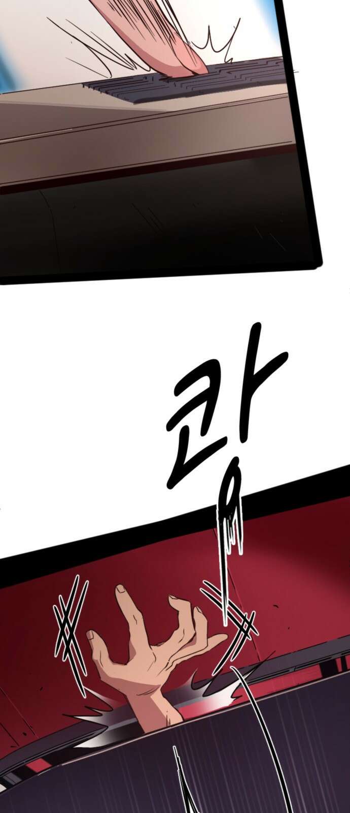 마피아 내니 3화 56