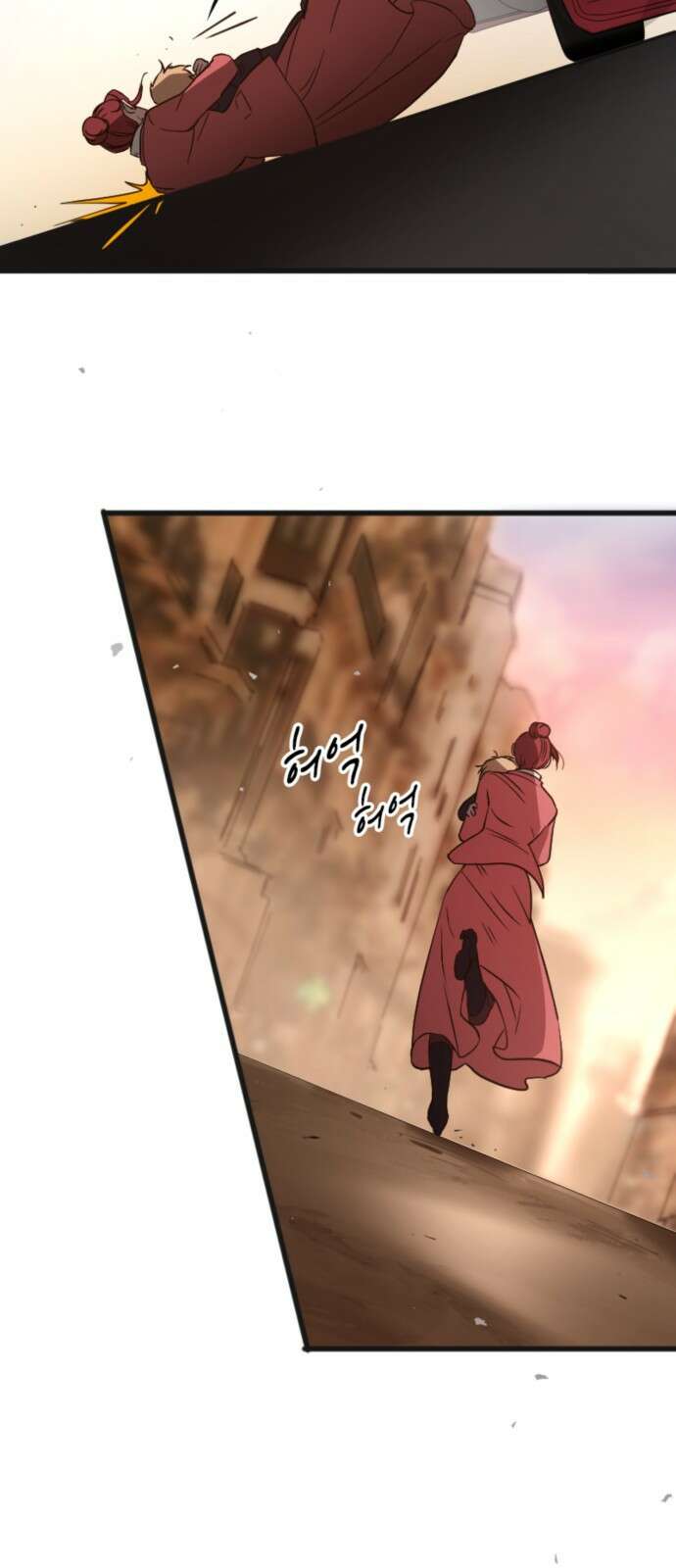 마피아 내니 3화 59