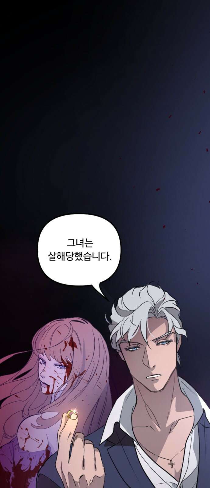 마피아 내니 3화 79
