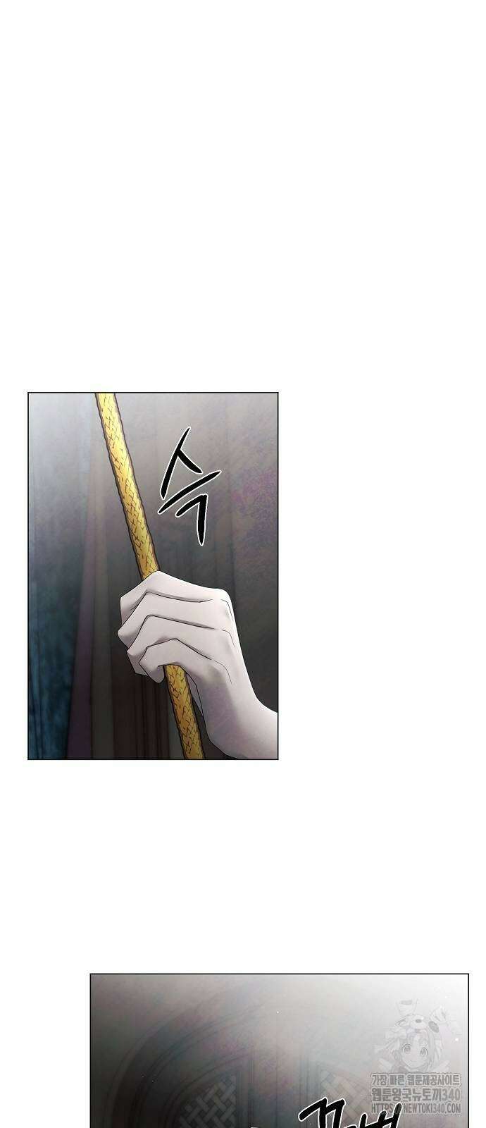 이제 와 후회해봤자 30화 6