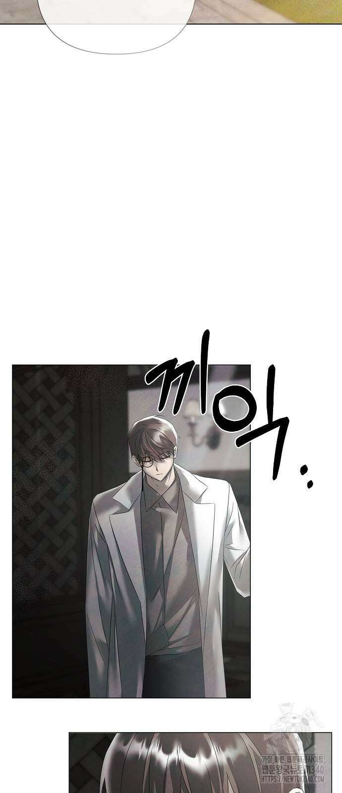 이제 와 후회해봤자 30화 10